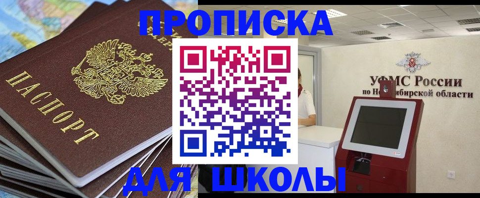 регистрация для дет. сада в Озёрах