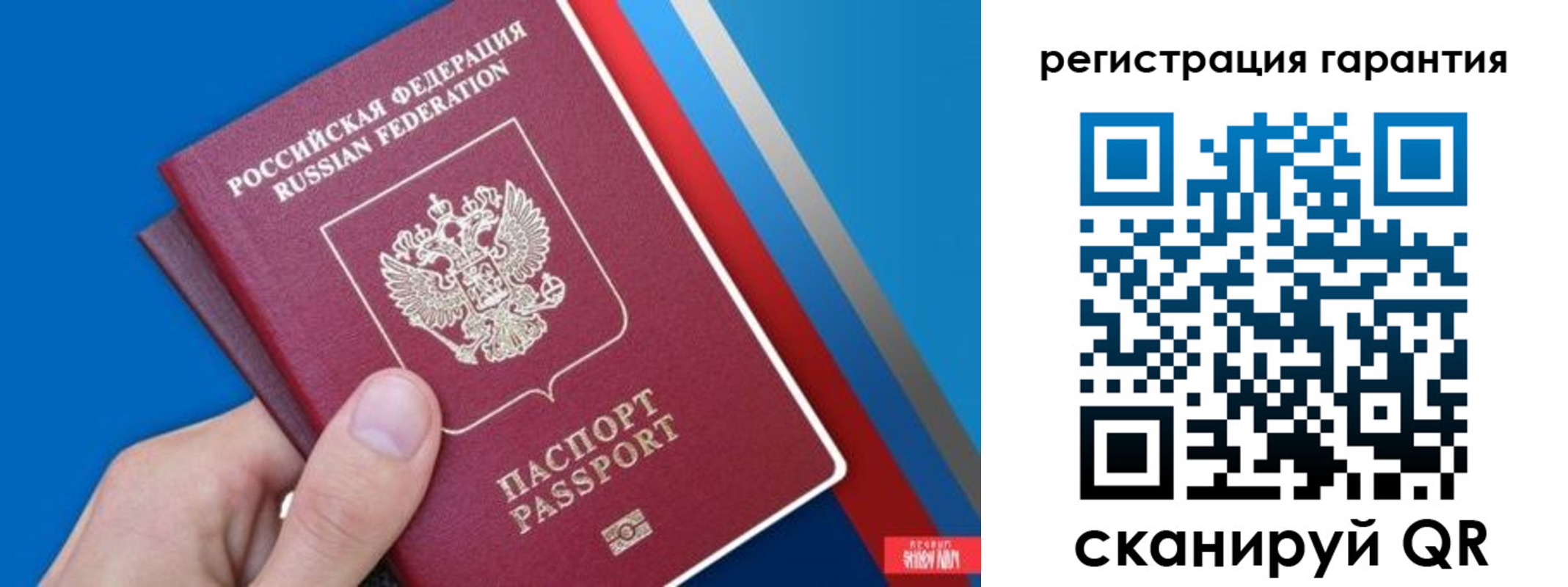 прописка для школы в Озёрах