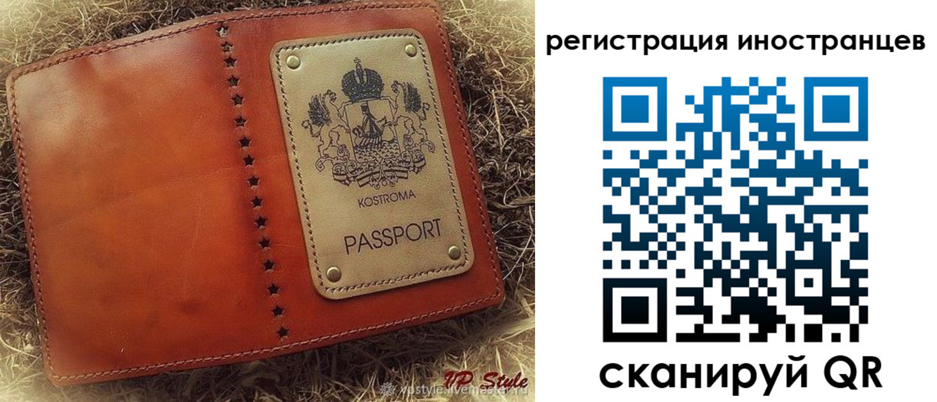 прописка гарантия в Озёрах