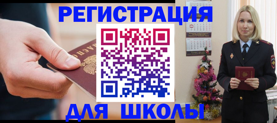 пропишу в квартире в Озёрах